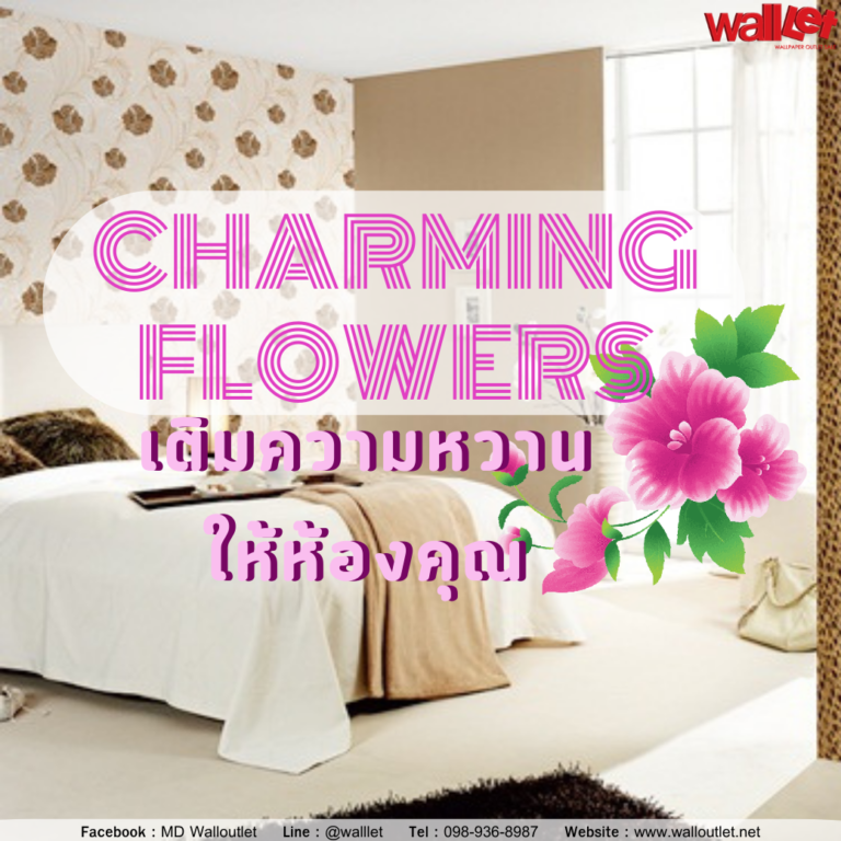 Chiming Flowers เติมความหวานให้ห้องคุณ