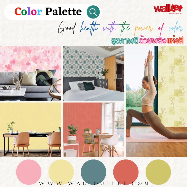 Good health with the power of color สุขภาพดีด้วยพลังแห่งสี