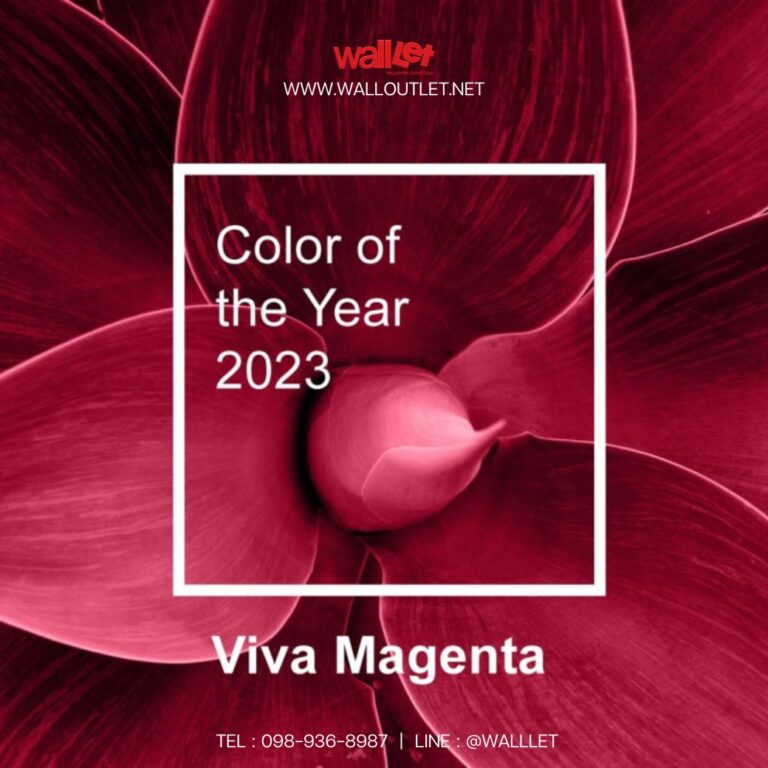 รวมไอเดียแต่งบ้านด้วยโทนสี Viva Magenta สีมาแรงรับปี 2023