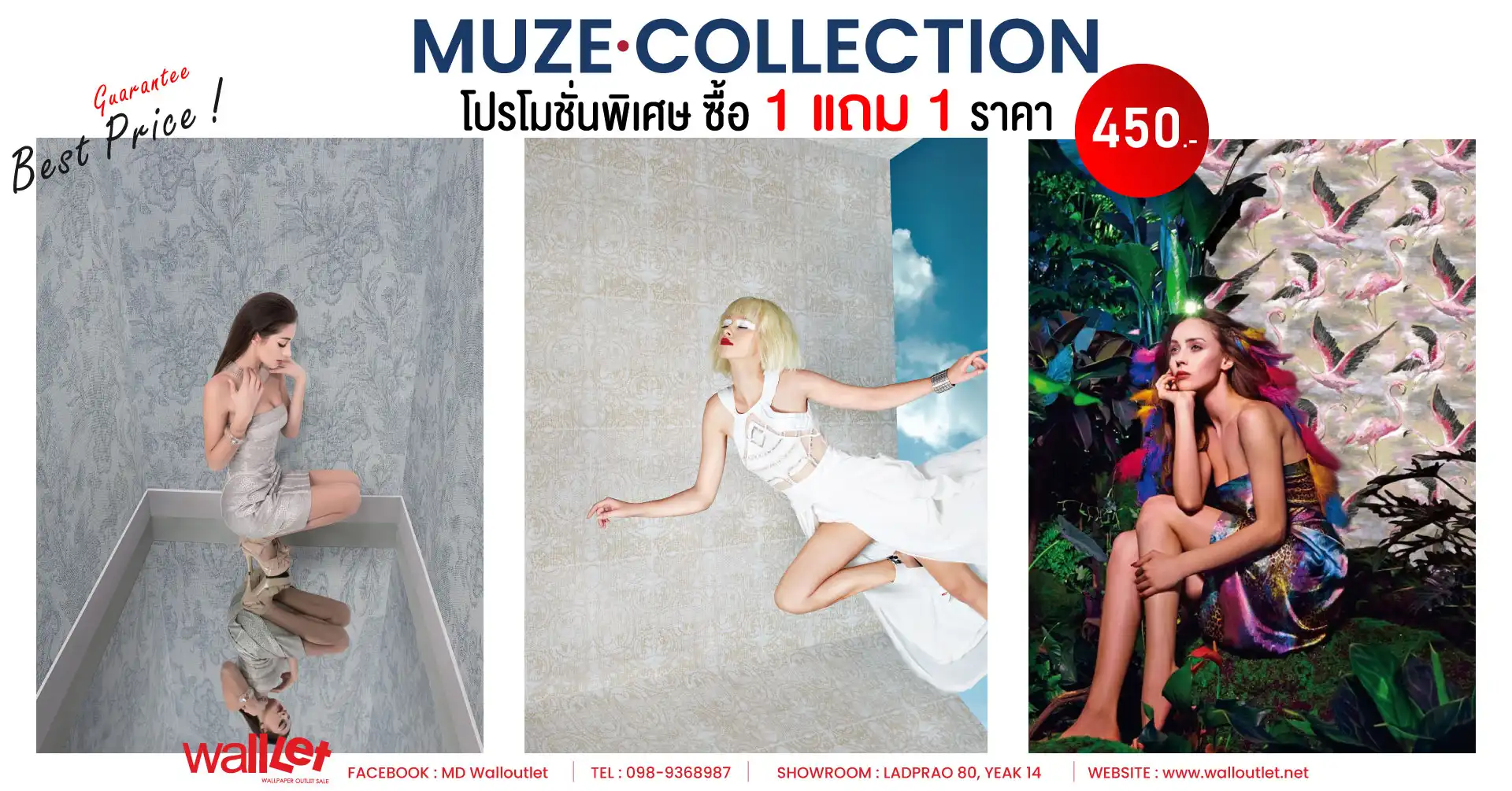 Promotion-Muze