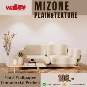 Cover – จำหน่ายวอลเปเปอร์ติดผนังราคาถูก | Walloutlet