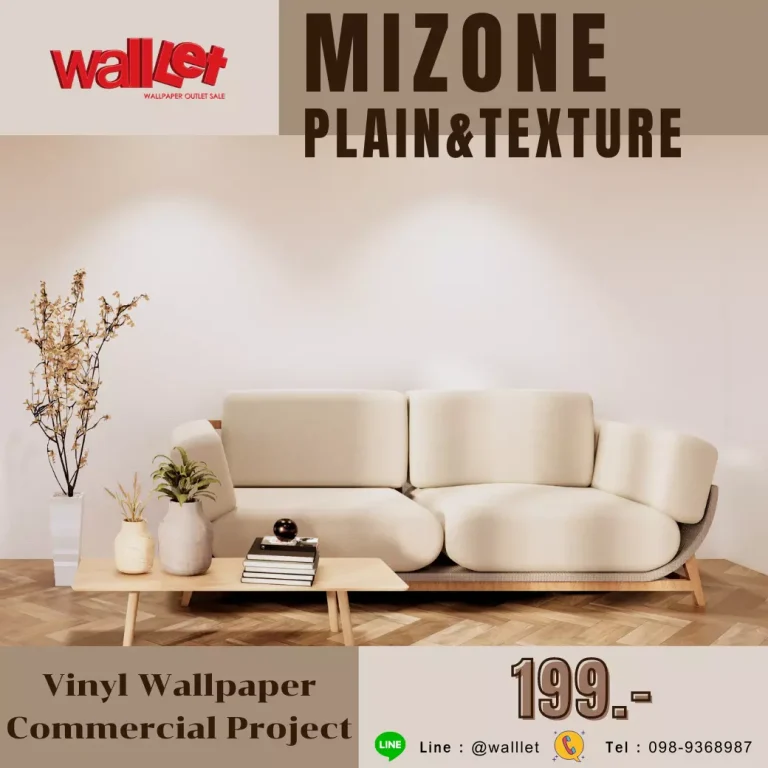 MiZone วอลเปเปอร์ติดผนังลายPlain&Texture เพียง199.-