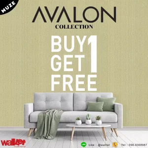 Cover – จำหน่ายวอลเปเปอร์ติดผนังราคาถูก | Walloutlet