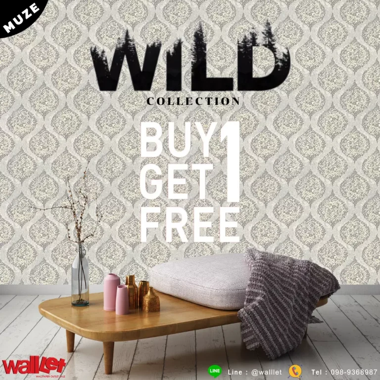 1 FREE 1 WILD Collection (MUZE)