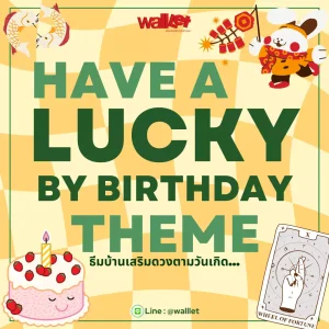 Cover – จำหน่ายวอลเปเปอร์ติดผนังราคาถูก | Walloutlet